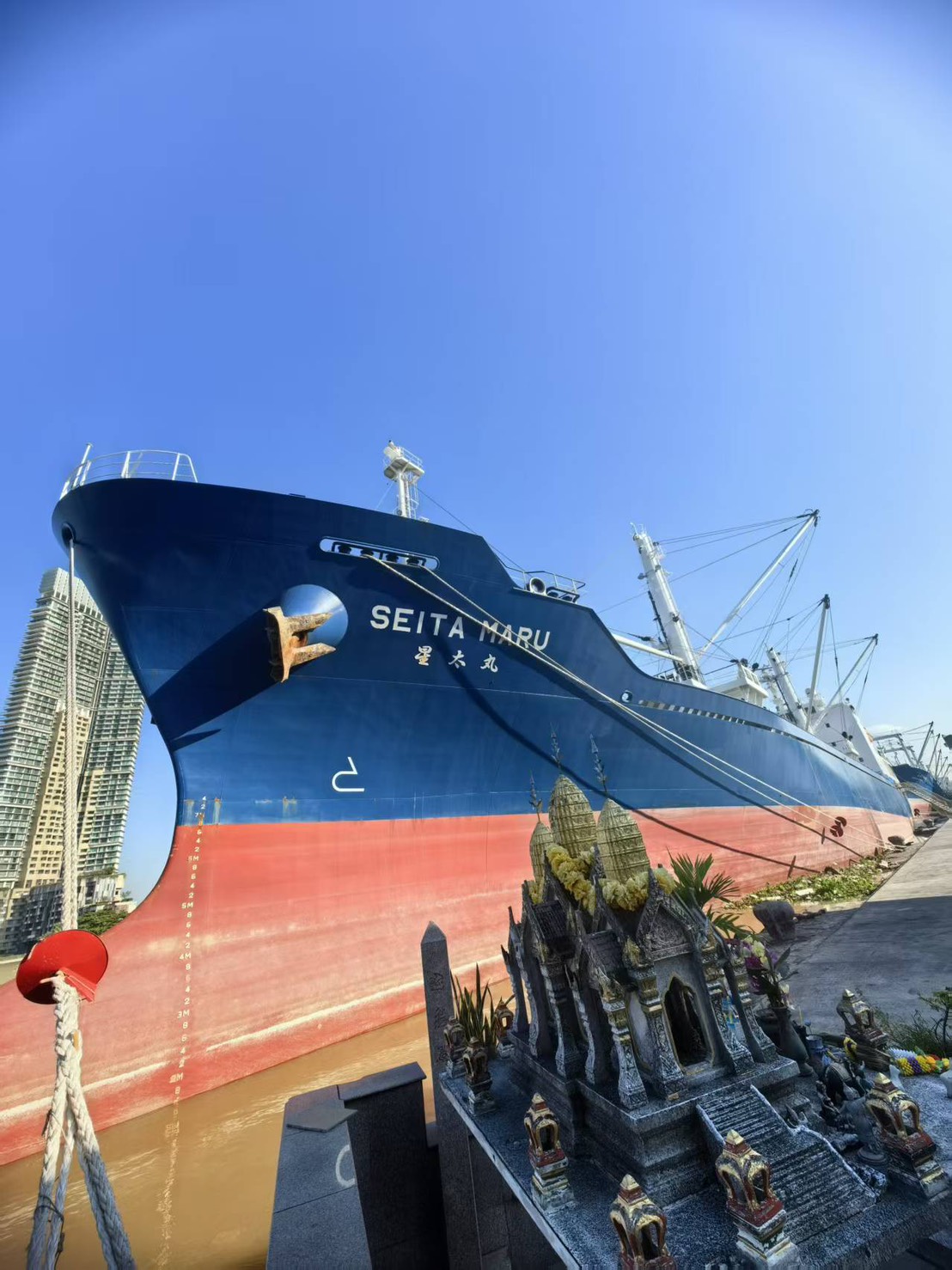 SEITA MARU (VID: 12118) | Record of Fishing Vessels